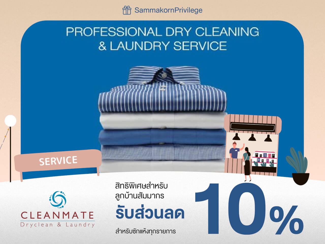 CleanMate DryClean And Laundry