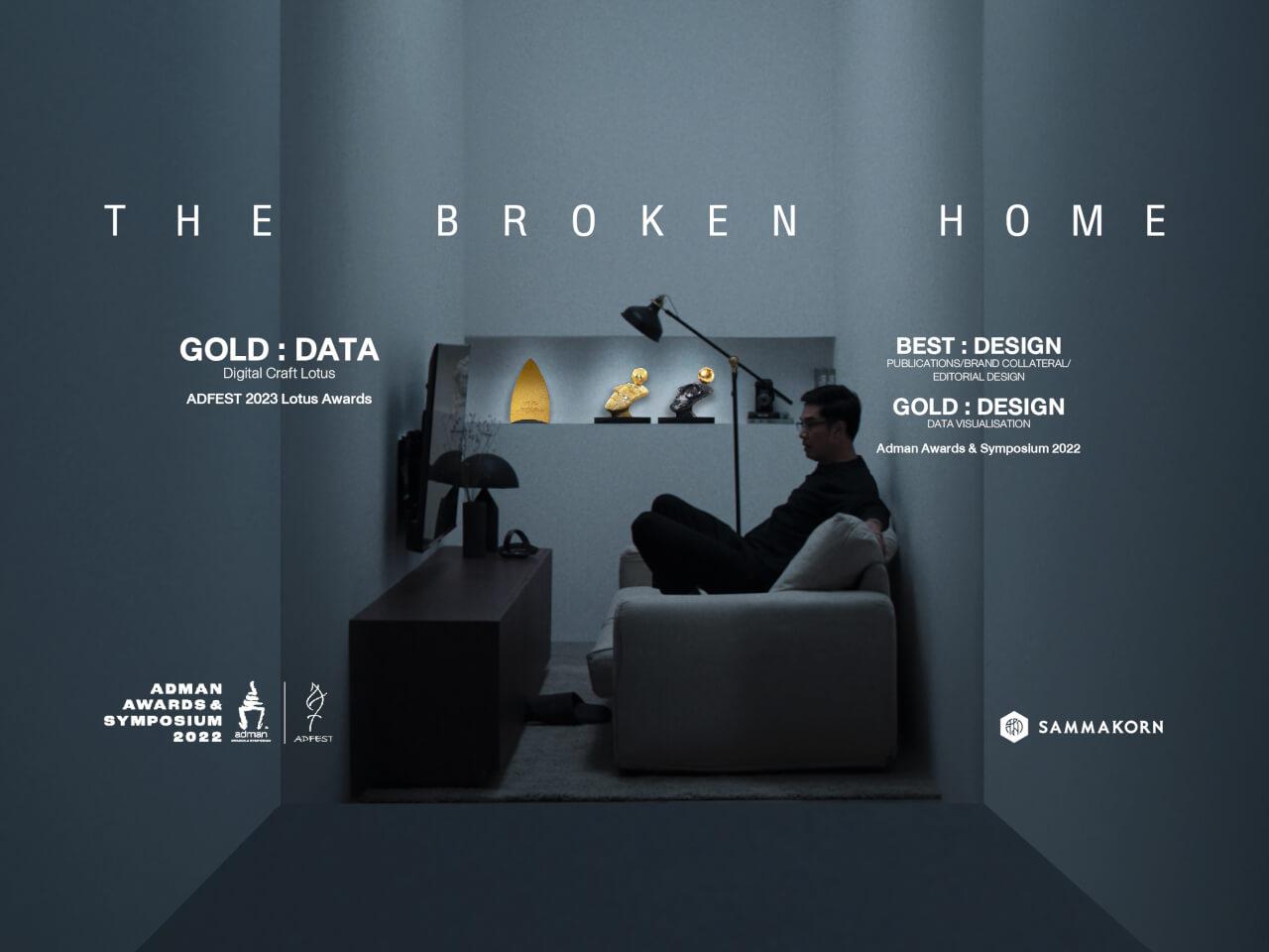 THE BROKEN HOME - ADFEST 2023 Lotus Awards
